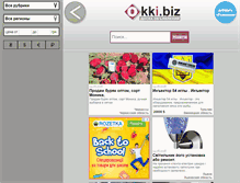 Tablet Screenshot of okki.biz